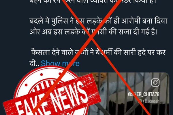 FAKE NEWS ALERT 🚨 Propaganda handle @divyakumaari (35K) who ...