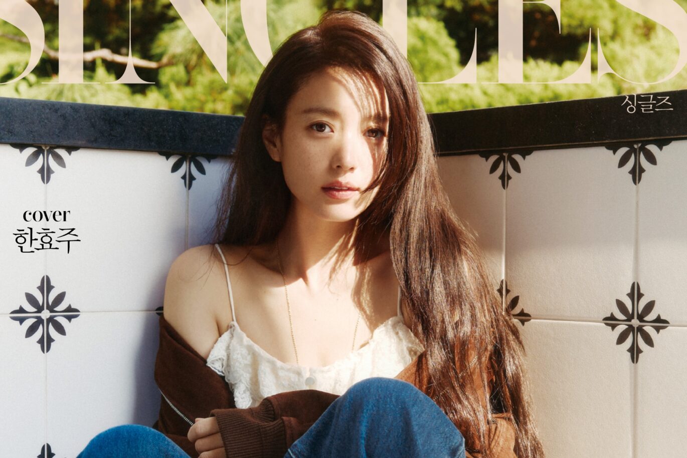 Han Hyo Joo Talks About Filming New Drama "Romantics ...